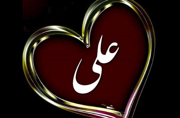 عکس نوشته اسم علی انگلیسی