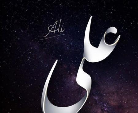عکس نوشته اسم علی انگلیسی