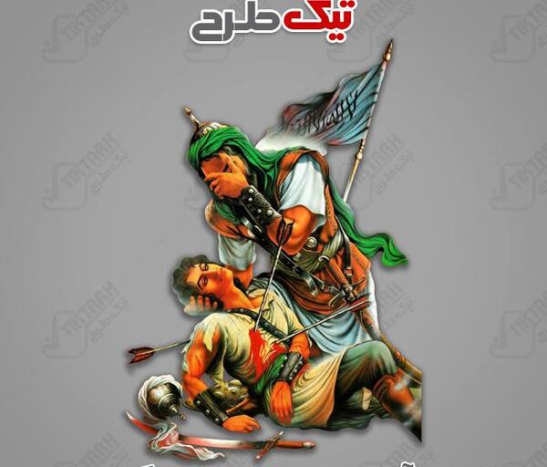عکس نوشته علی اکبر امام حسین