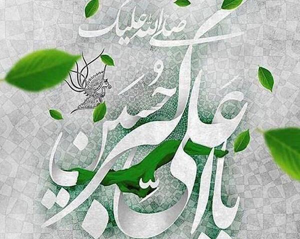 عکس نوشته ولادت علی اکبر و روز جوان