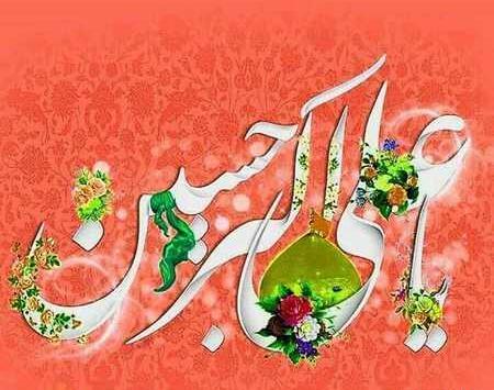 عکس نوشته ولادت علی اکبر