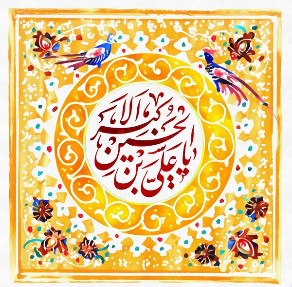 عکس نوشته ولادت علی اکبر