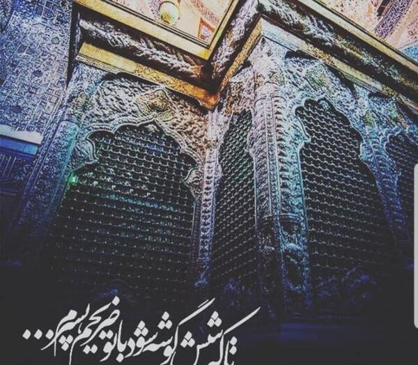 عکس نوشته ولادت علی اکبر