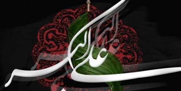 عکس نوشته شهادت علی اکبر امام حسین