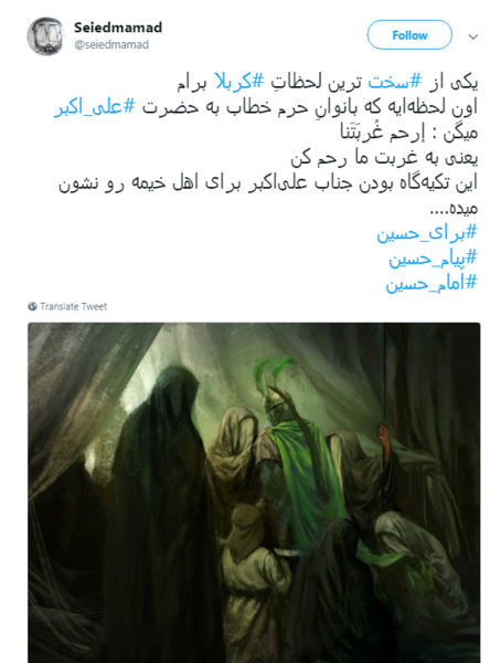 عکس نوشته شهادت علی اکبر امام حسین