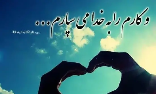 عکس نوشته اسم شریفه
