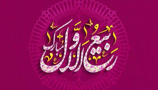 عکس نوشته اسم شریفه