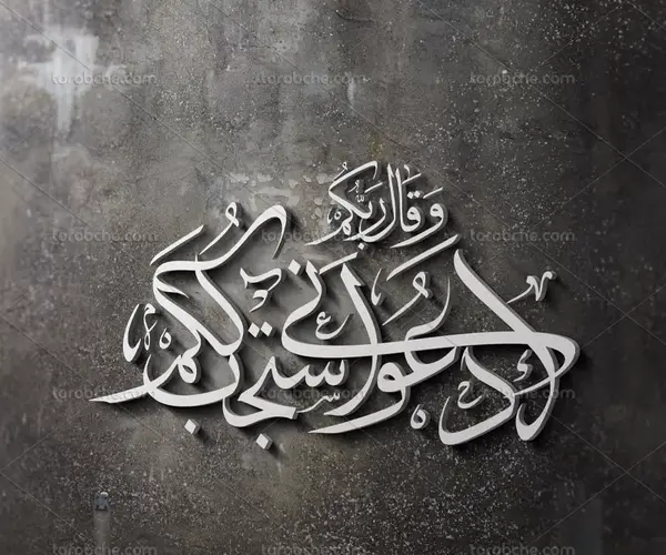 عکس نوشته اسم شریفه