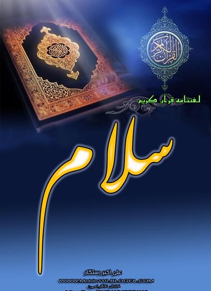 عکس نوشته اسم شریفه