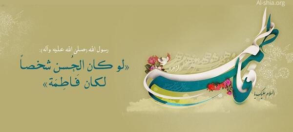 عکس نوشته اسم شریفه