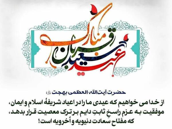 عکس نوشته اسم شریفه