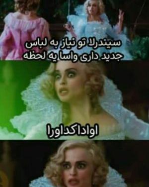 عکس نوشته طنز هری پاتر تستچی