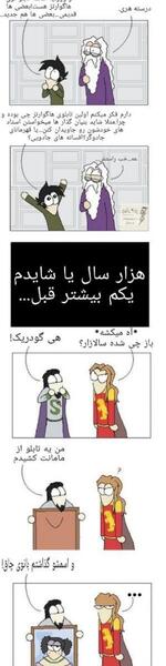 عکس نوشته طنز هری پاتر تستچی