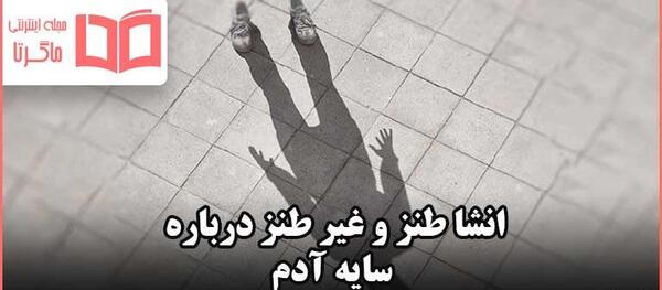 عکس نوشته طنز درباره گرمای هوا