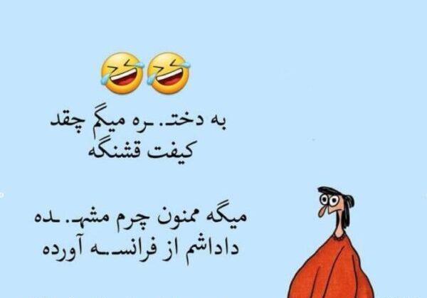 عکس نوشته طنز درباره گرمای هوا
