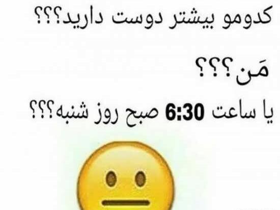 عکس نوشته طنز درباره گرمای هوا