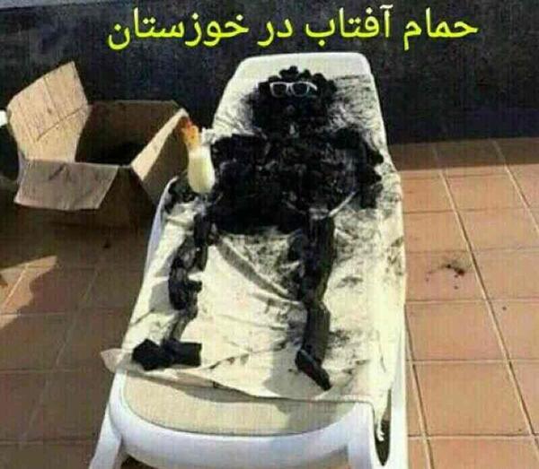 عکس نوشته های طنز و آموزنده