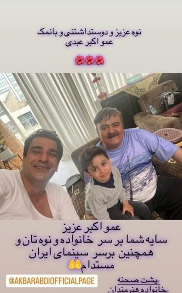 عکس نوشته طنز بازیگران ایرانی