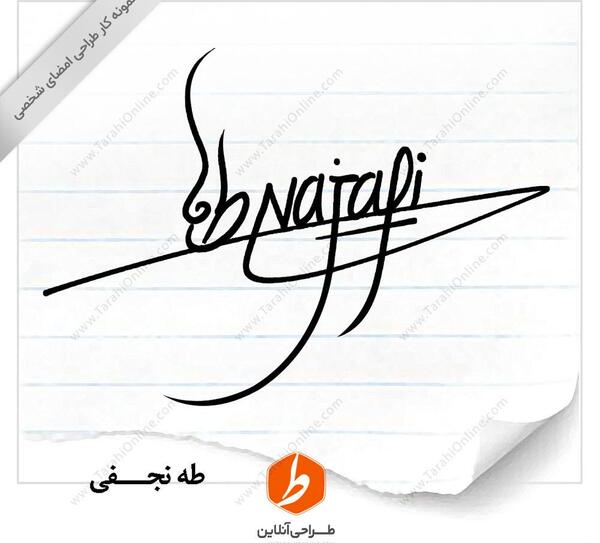 عکس نوشته انگلیسی محمدطاها