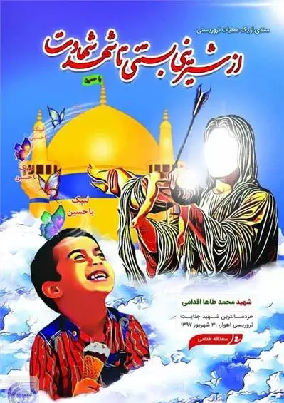 عکس نوشته انگلیسی محمدطاها