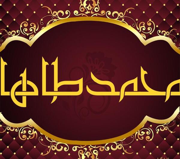 عکس نوشته انگلیسی محمدطاها