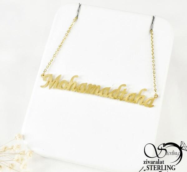 عکس نوشته انگلیسی محمدطاها