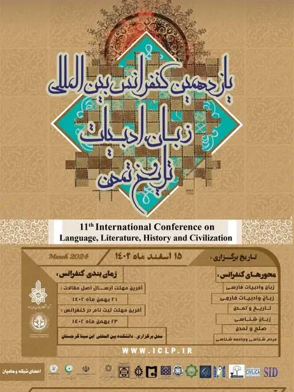 عکس نوشته انگلیسی محمدطاها