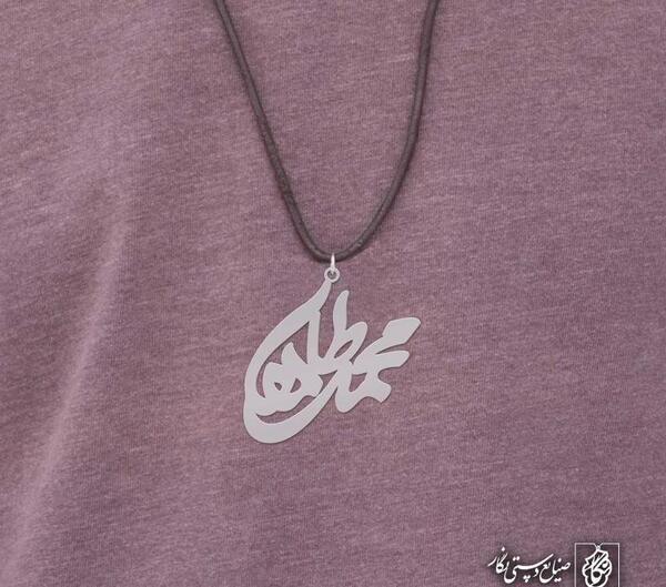 عکس نوشته اسم محمدطاها