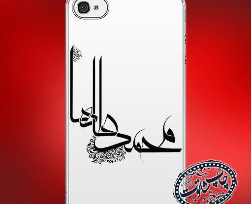 عکس نوشته معنی اسم محمد طاها
