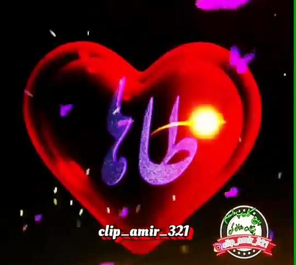 عکس نوشته معنی اسم محمد طاها