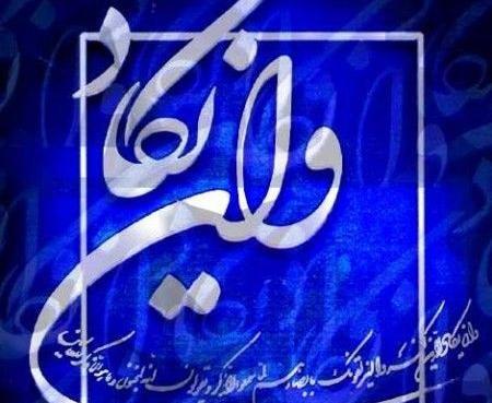 عکس نوشته معنی اسم محمد طاها
