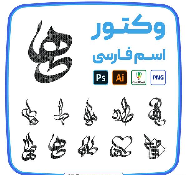 طاها به انگلیسی عکس نوشته