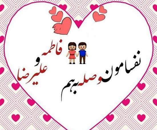 عکس نوشته در مورد اسم علیرضا