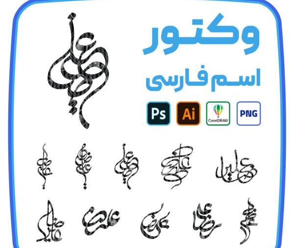 عکس نوشته اسم علیرضا انگلیسی
