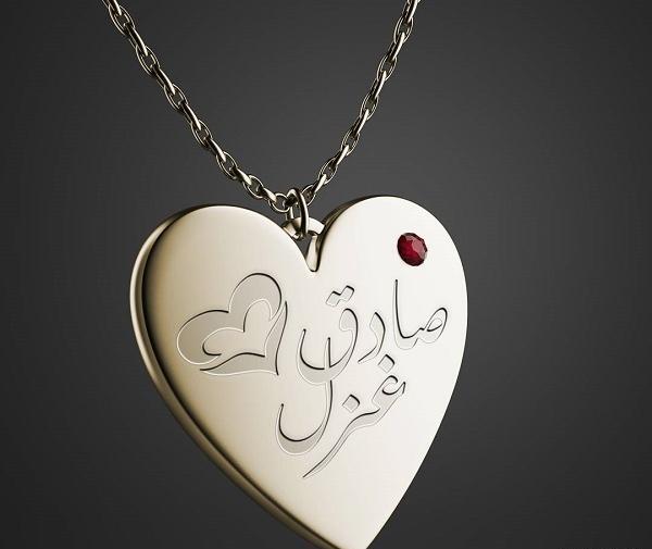 عکس نوشته به اسم صادق