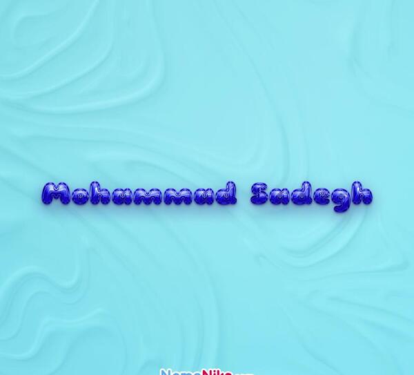 عکس نوشته صادق به انگلیسی
