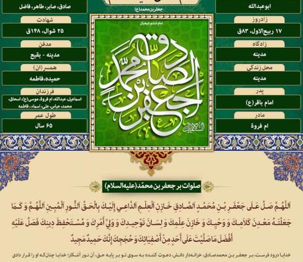 عکس نوشته صادق به انگلیسی