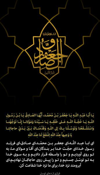 عکس نوشته صادق به انگلیسی