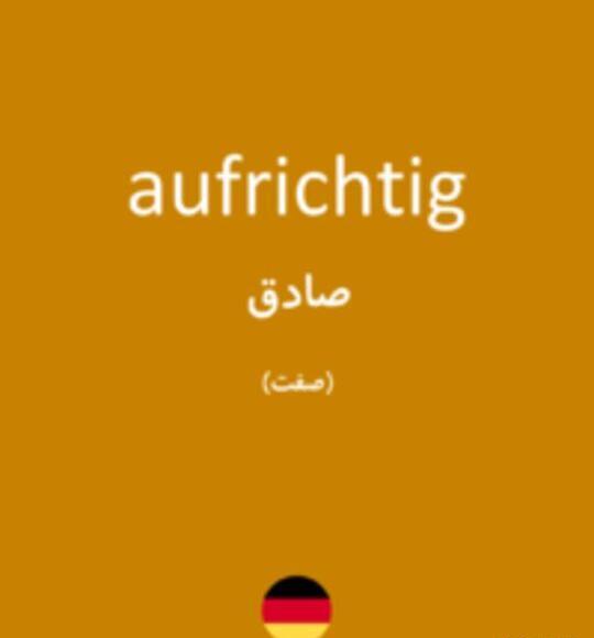 عکس نوشته صادق به انگلیسی