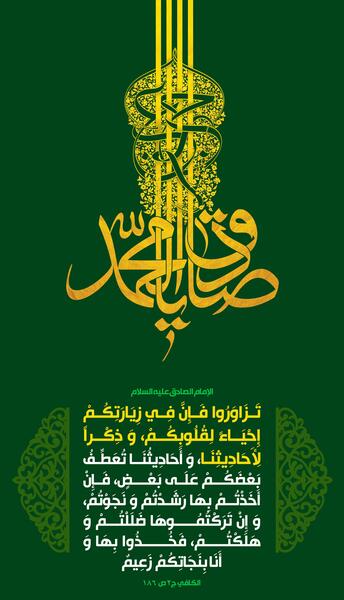 عکس نوشته صادق به انگلیسی