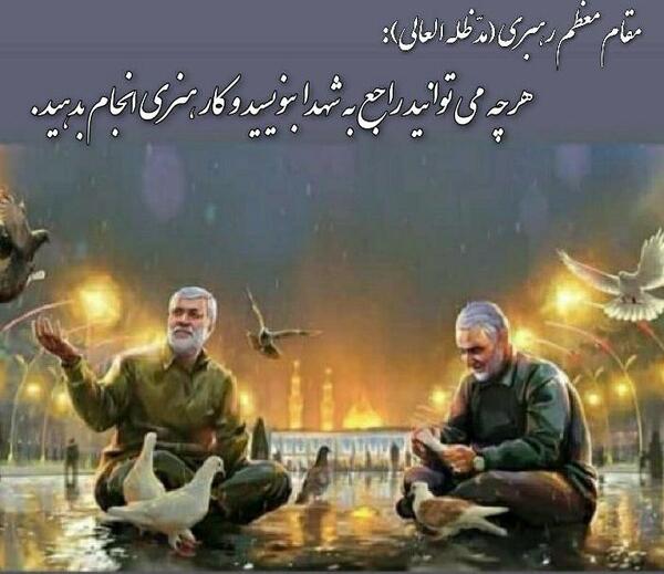 عکس نوشته اباصالح التماس دعا