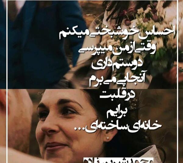 عکس نوشته اشعار سید علی صالحی