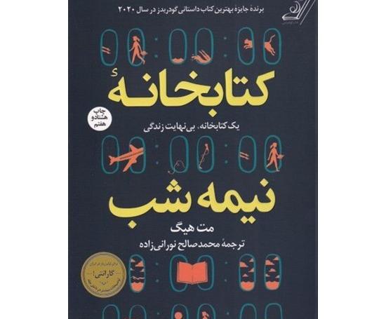 محمد صالح به انگلیسی عکس نوشته