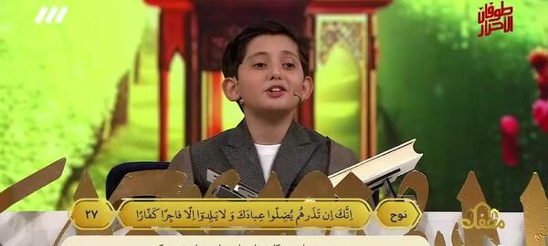 محمد صالح به انگلیسی عکس نوشته