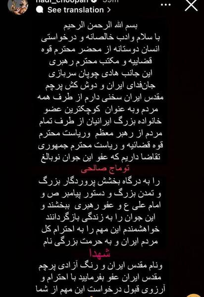 عکس نوشته توماج صالحی