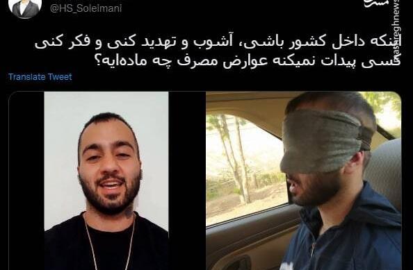 عکس نوشته توماج صالحی