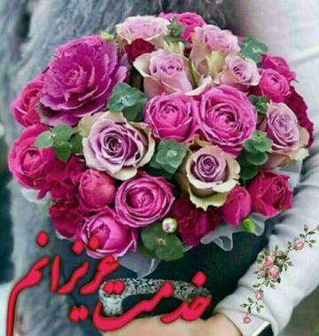 عکس نوشته صباح الخیر جمعه