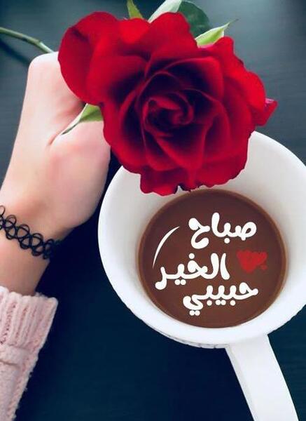 عکس نوشته صباح الخیر جمعه