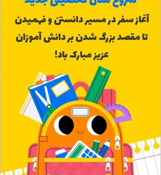 عکس نوشته جشن شکوفه ها مبارک