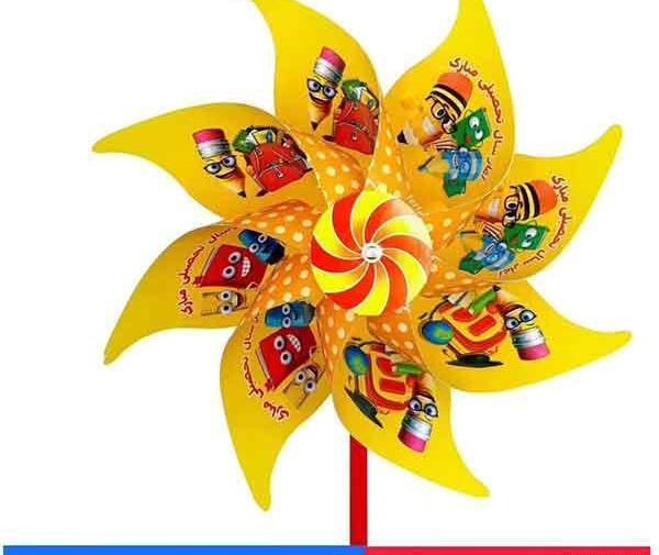 عکس نوشته جشن شکوفه ها مبارک